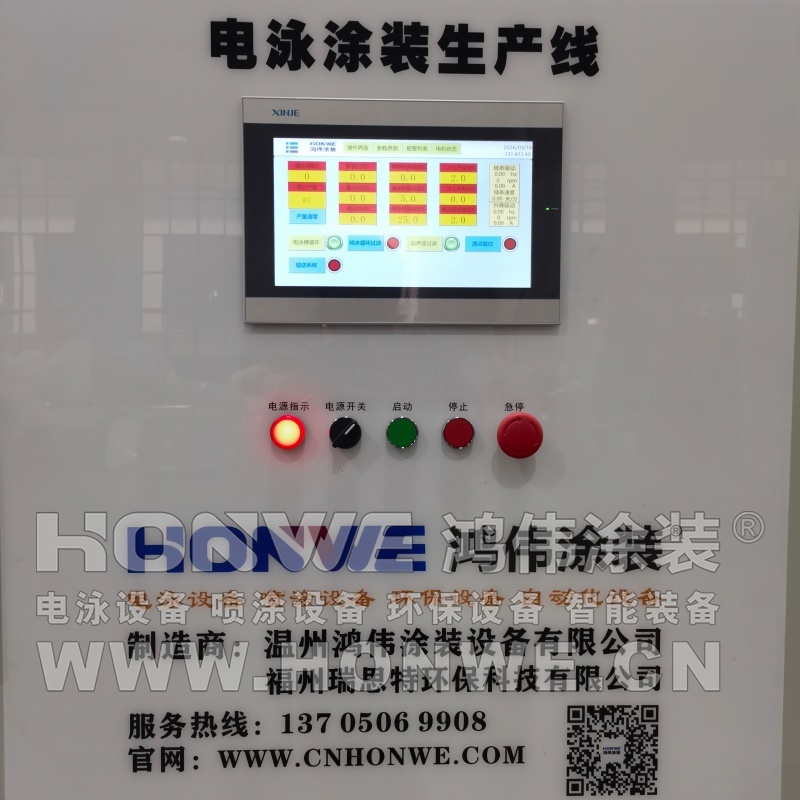 浙江湖州垂直电泳线