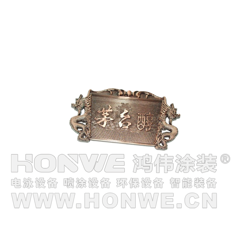 电泳仿古铜标牌